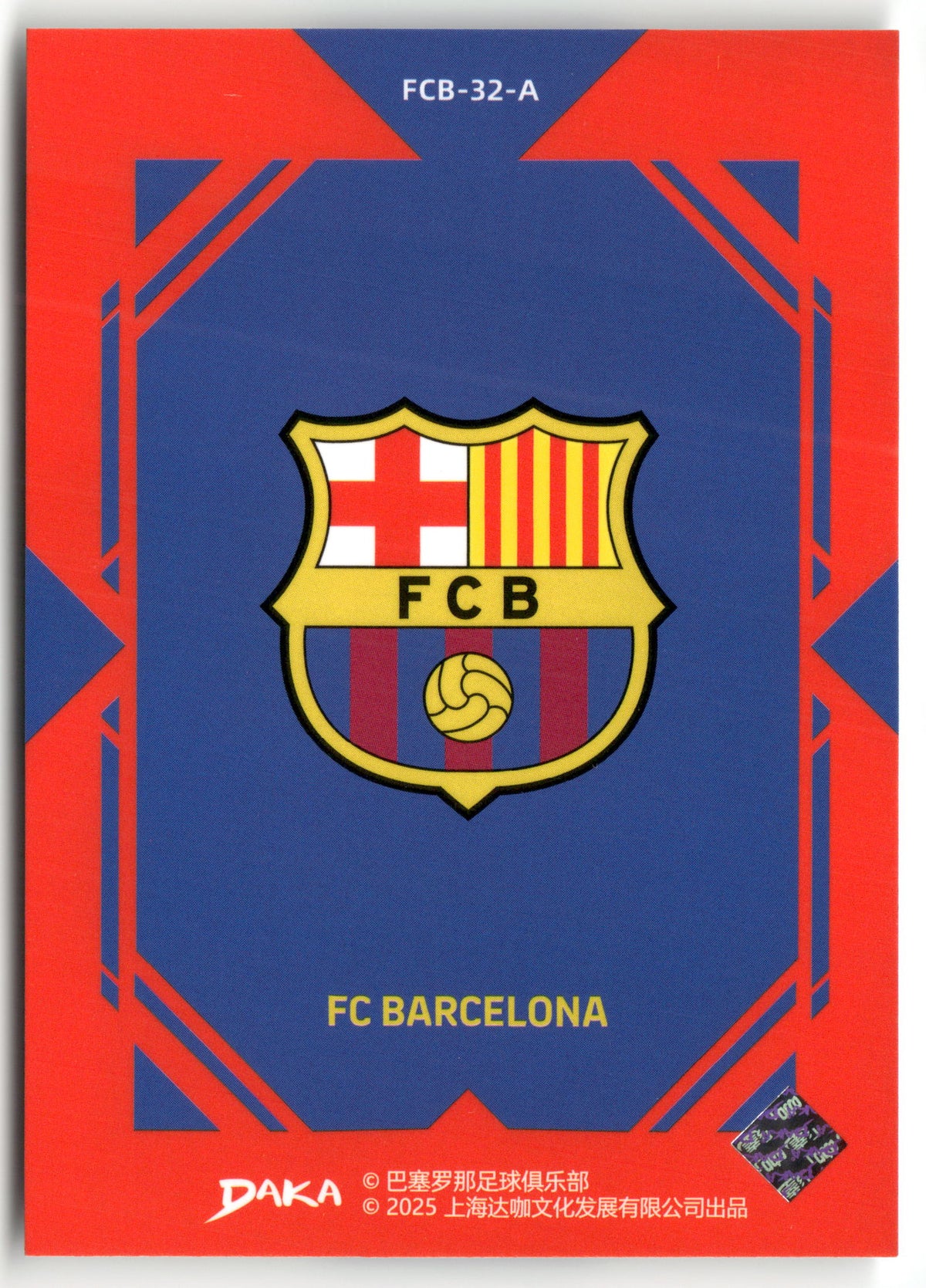 Fußball Barcelona Logo DAKA FC Barcelona 2025 #FCB-32-A FC Barcelona Trading Card Original