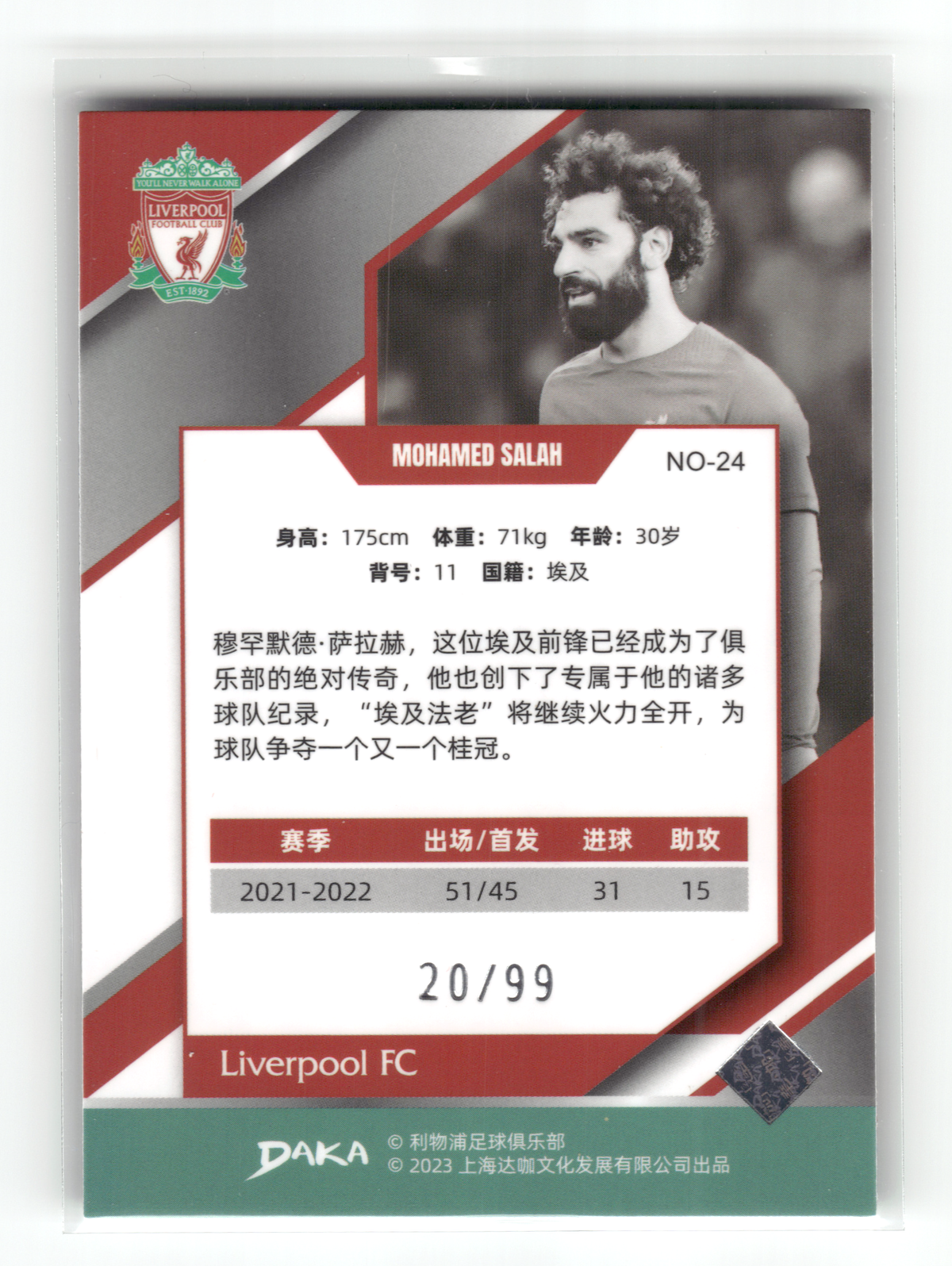 Fußball Mohamed Salah - 2023 DAKA Holocene Liverpool FC - Silver /99 - Liverpool FC #NO-24 Trading Card Original