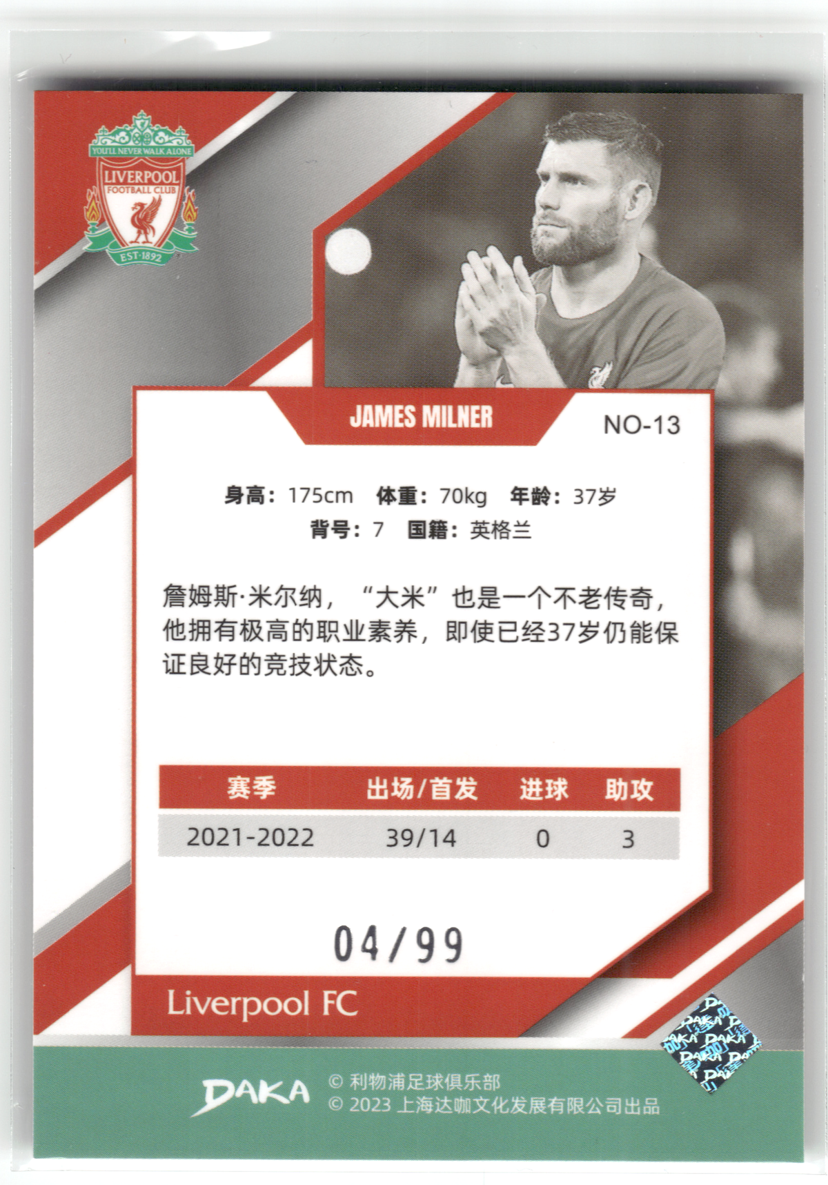 Fußball James Milner - 2023 DAKA Holocene Liverpool FC - Purple /99 - Liverpool FC #NO-13 Trading Card Original