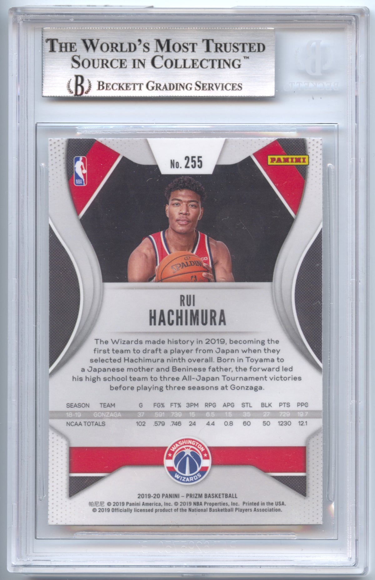Basketball NBA Rui Hachimura Rookie - 2019-20 Panini Prizm Basketball - BGS 9 - Washington Wizards #255 Trading Card Original